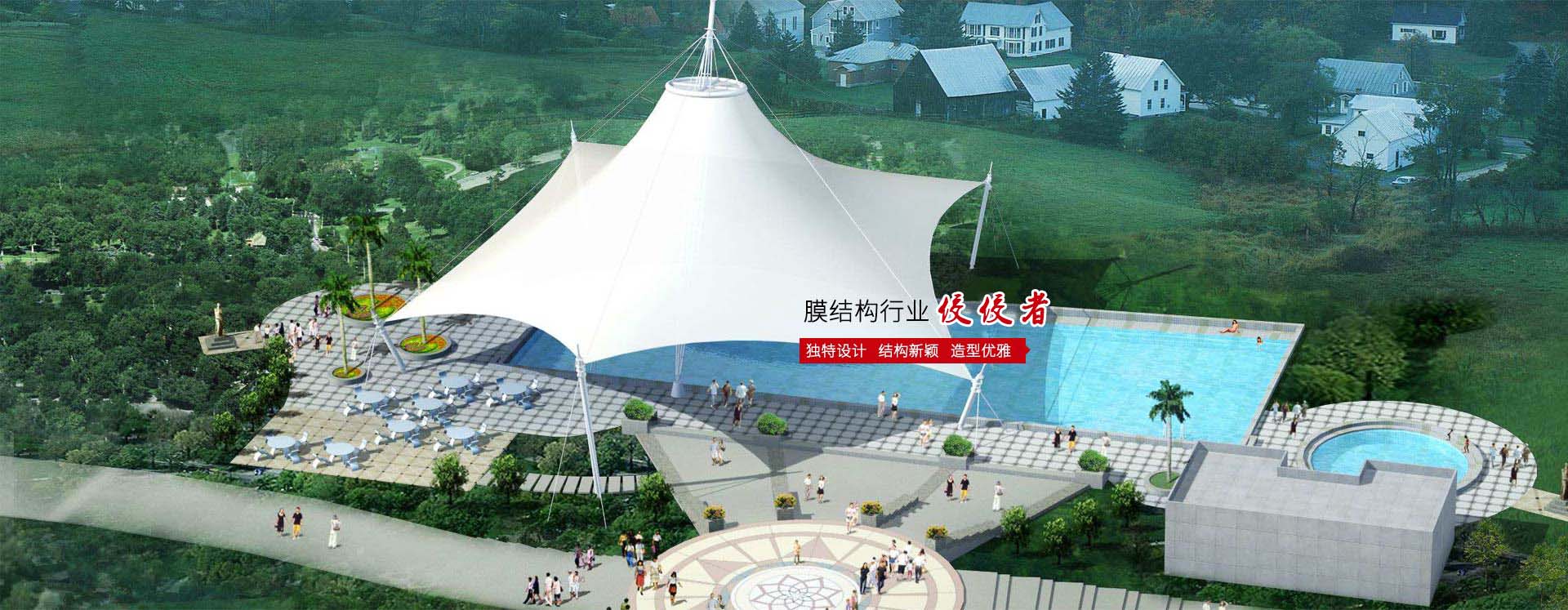 山東創(chuàng)跡膜結(jié)構(gòu)工程有限公司